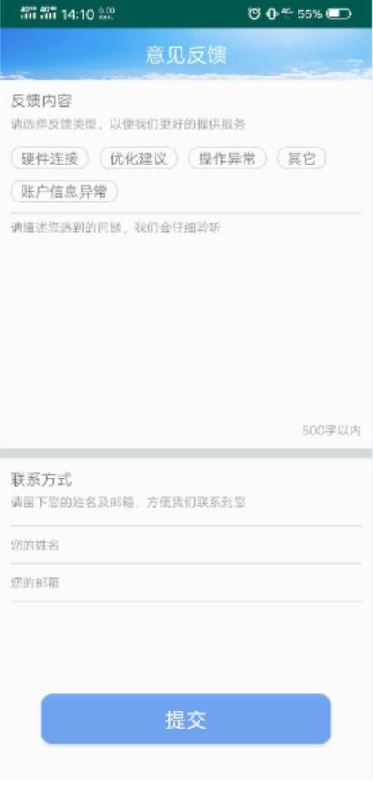 智慧健康管理App 从数据采集到可视化的端到端解决方案